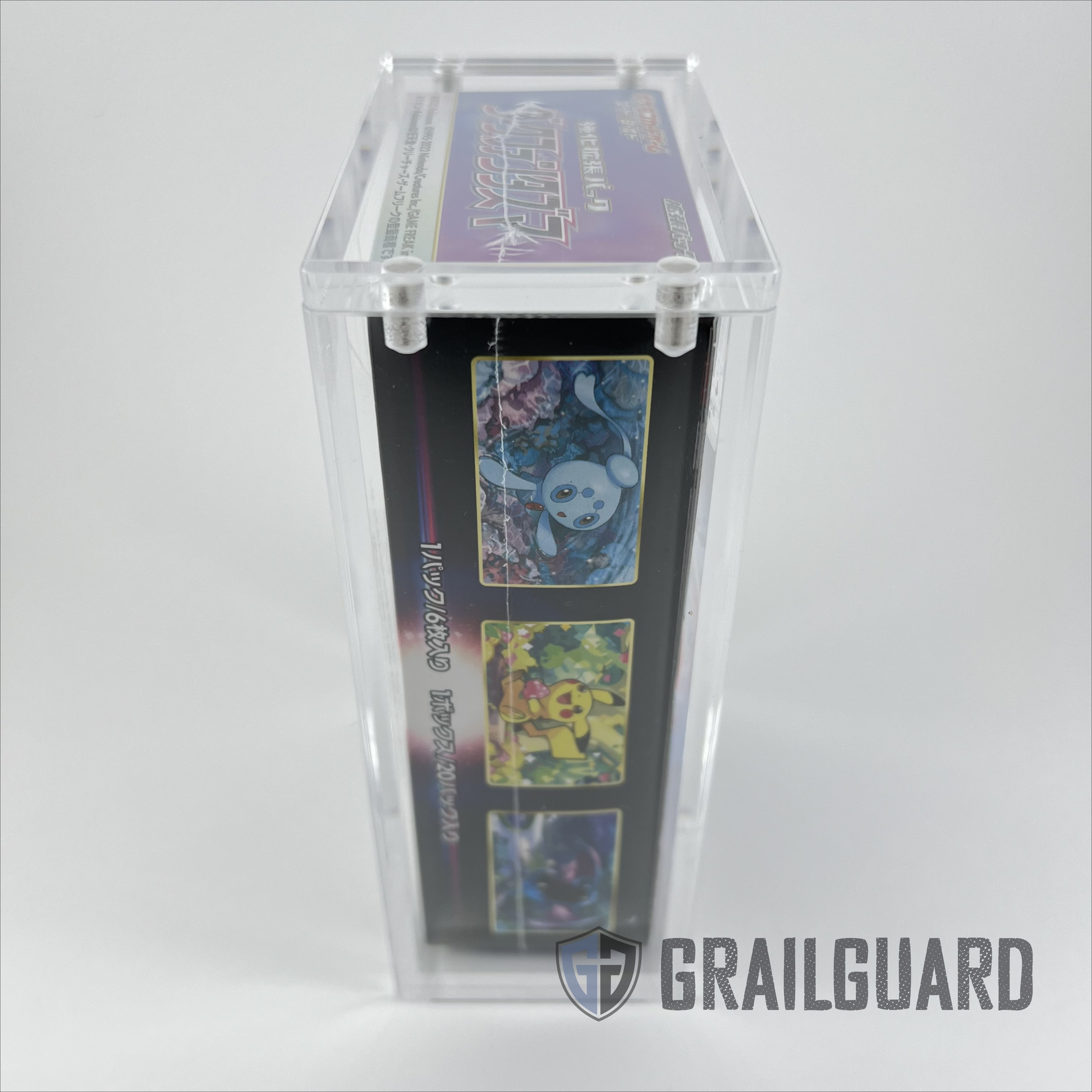 Pokemon TCG Japanese Small Booster Box Premium Acrylic Display Protect grailguard Pokemon TCG Japanese Small Booster Box Premium Acrylic Display Protect grailguard